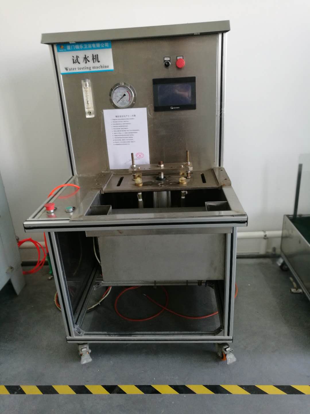 Water testing machine